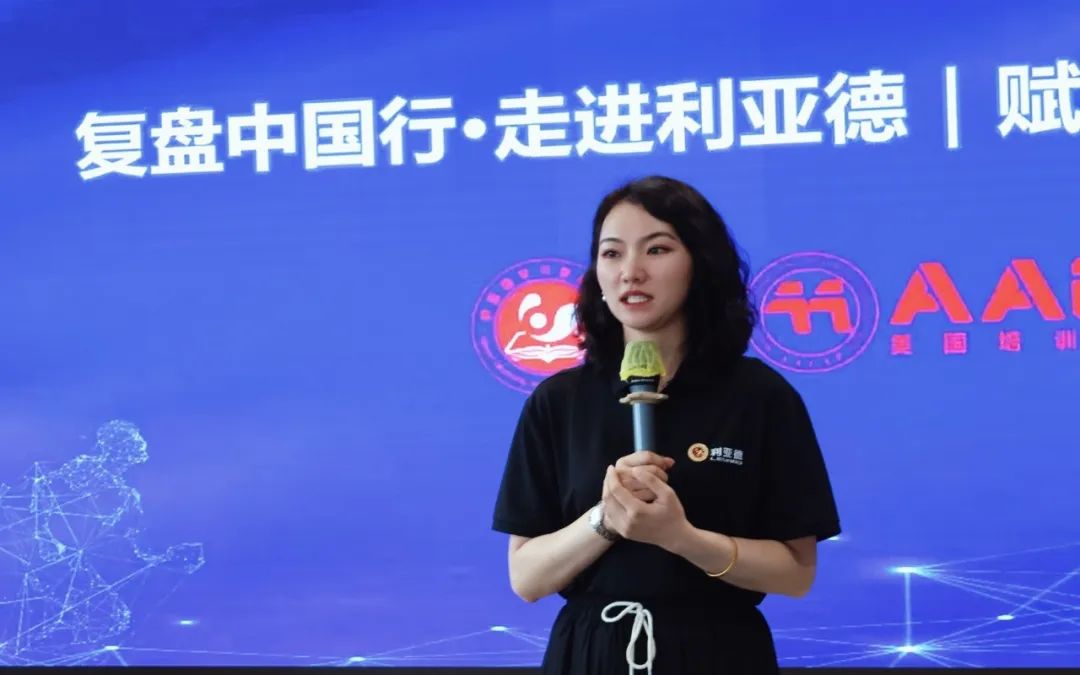 賦能人才發展 | “復盤中國行?走進米蘭”學習活動成功舉辦