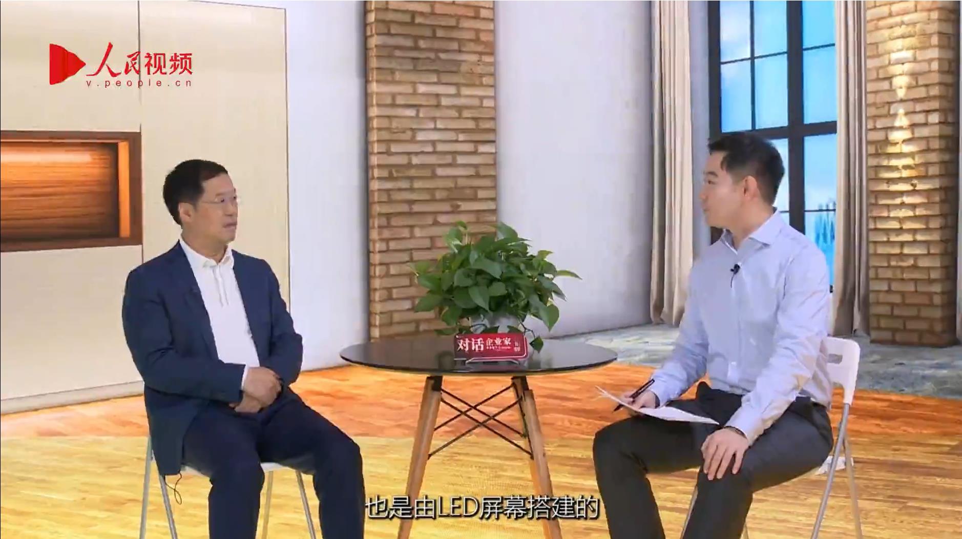 人民網報道 | 米蘭李軍：以“自我革命”的勇氣 推動國產顯示產業創新升級