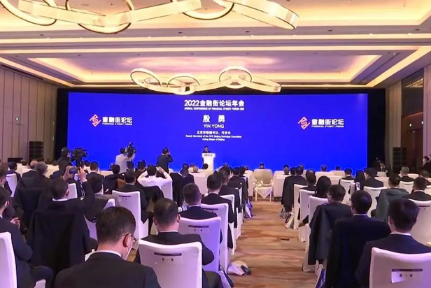 米蘭視效服務全方位保障2022金融街論壇成功舉辦