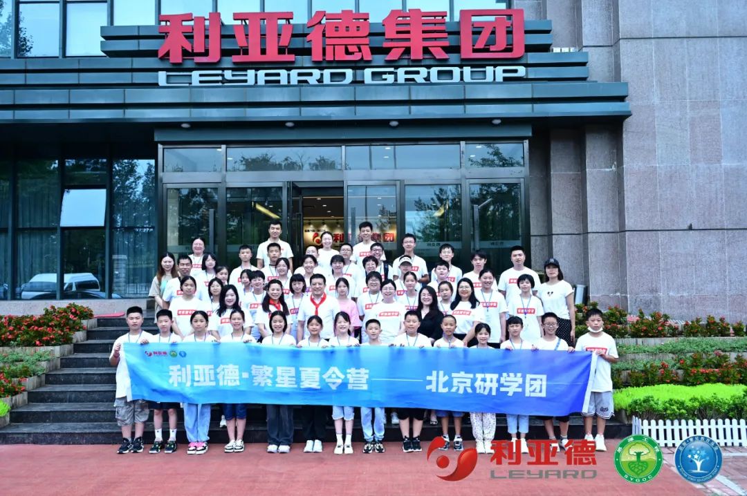 踐行社會責任 | 米蘭繁星夏令營助力科技逐夢未來