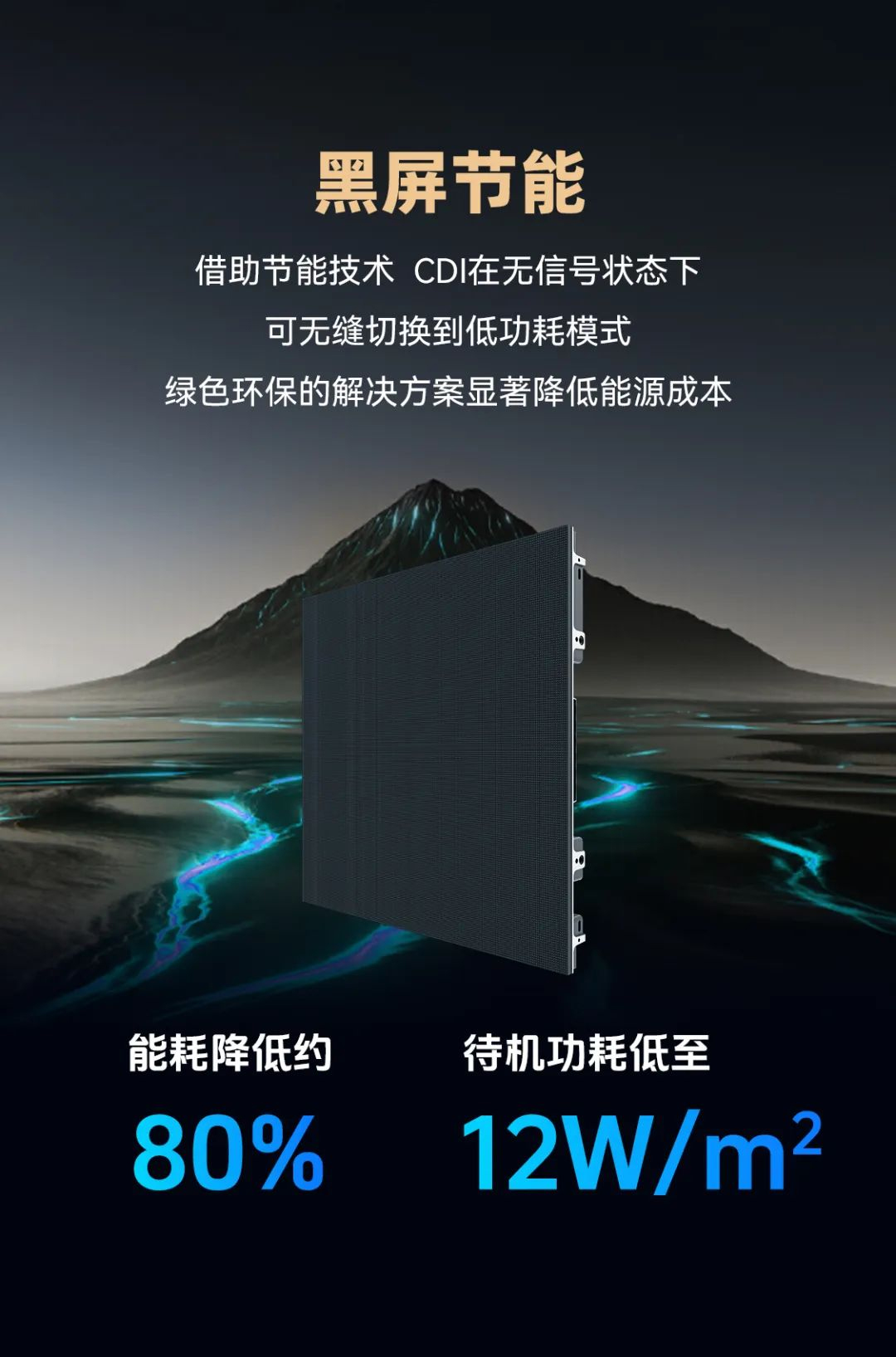 米蘭CDI系列產(chǎn)品