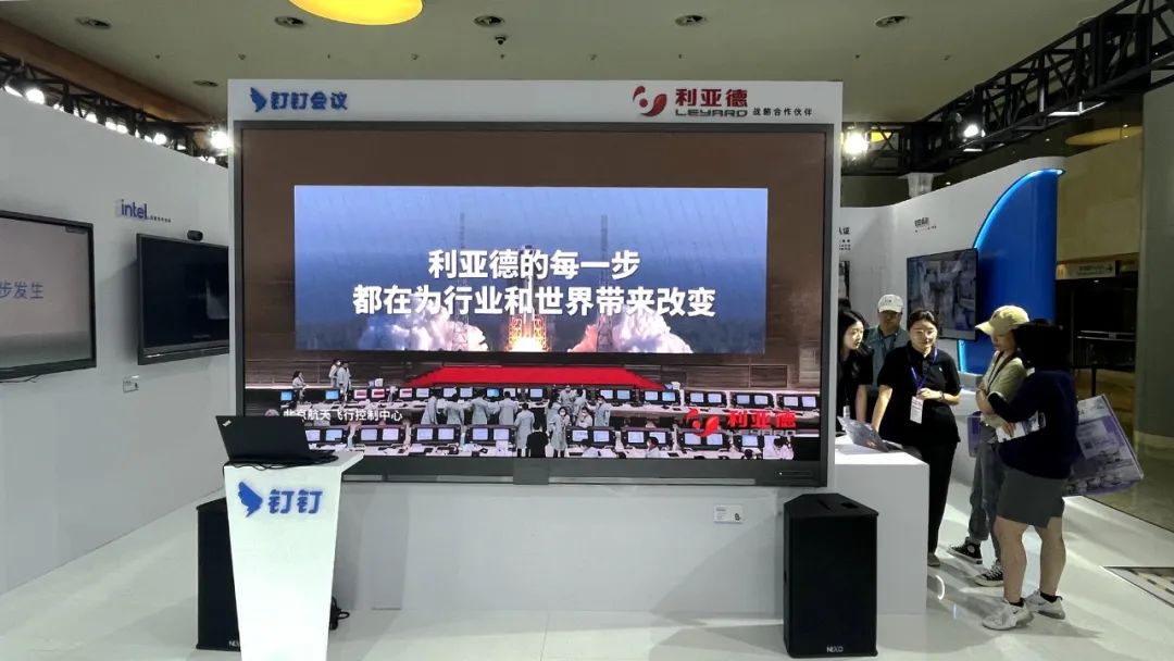 深耕在線會議場景，米蘭聯手騰訊、釘釘展現智能LED一體機應用解決方案