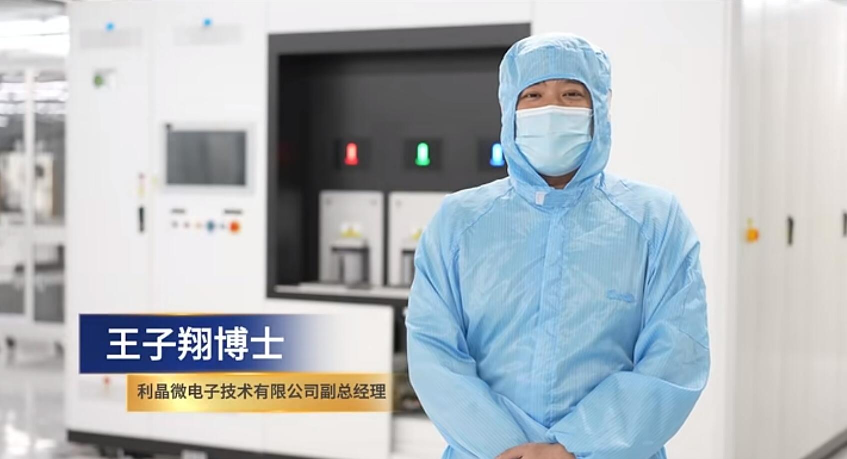 官宣！米蘭第一期全制程自主研發高階MIP產線正式批量投產！