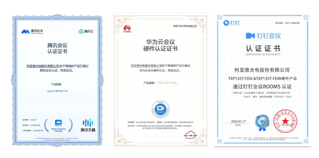 2022 LED一體機市占率發布 米蘭行業領先