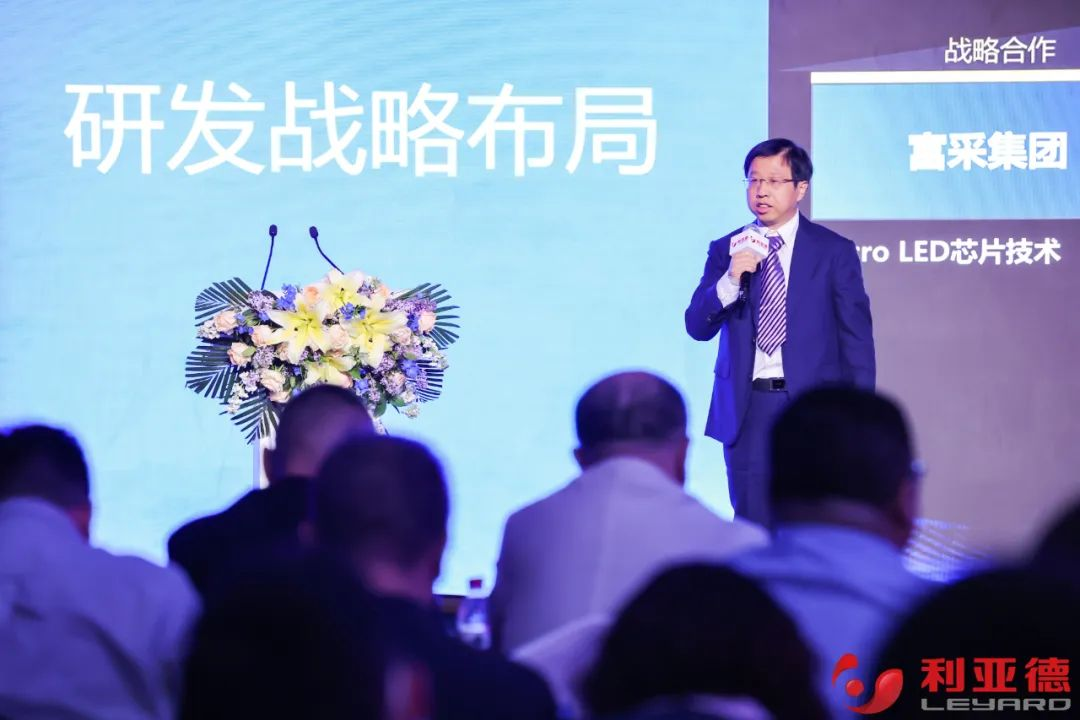 聚勢而強 乘勢而上 | 米蘭集團業績說明會暨戰略發布會成功舉辦