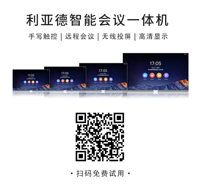 2022 LED一體機市占率發布 米蘭行業領先