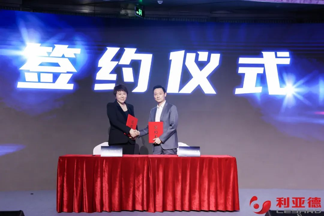 聚勢而強 乘勢而上 | 米蘭集團業績說明會暨戰略發布會成功舉辦
