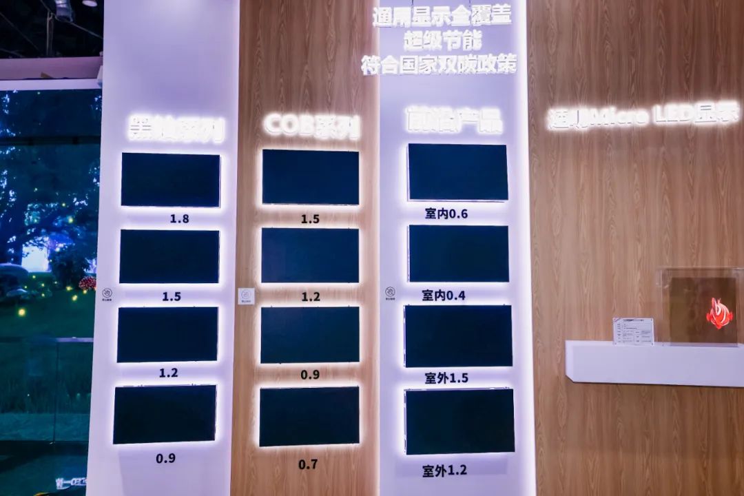“AI+智能顯示”引領未來 米蘭新品InfoComm展大放異彩