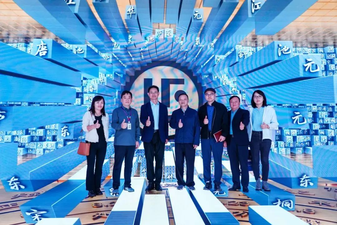 2024120602 國家廣電總局發展研究中心一行赴米蘭勵豐文化調研指導