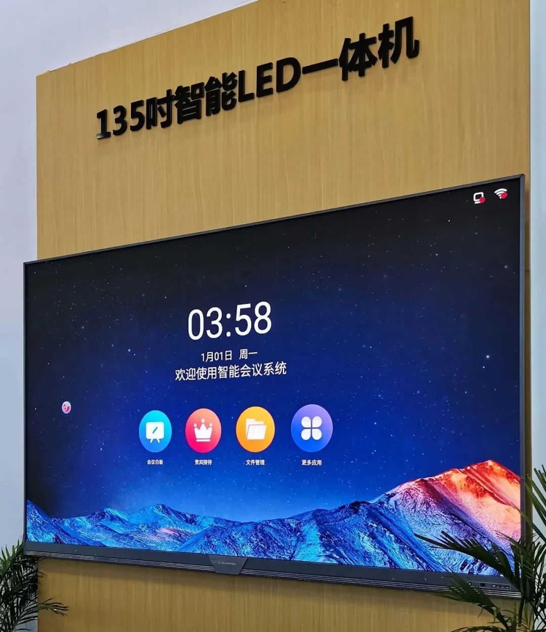 驚艷亮相南博會 | 米蘭打造視覺盛宴