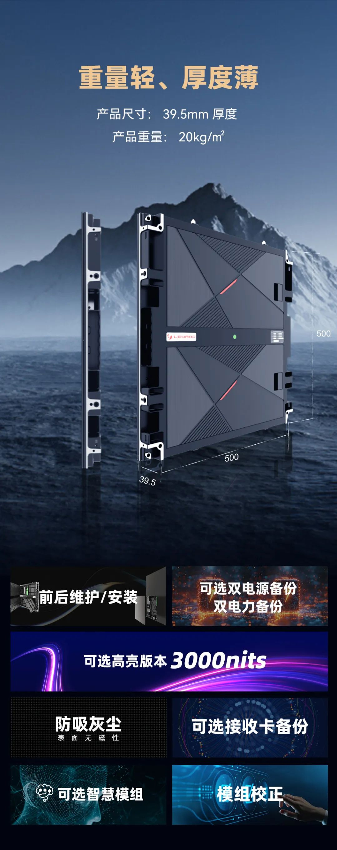 米蘭CDI系列產(chǎn)品