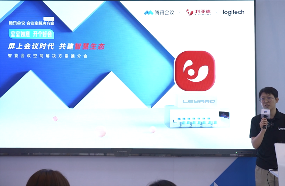 深耕在線會議場景，米蘭聯手騰訊、釘釘展現智能LED一體機應用解決方案