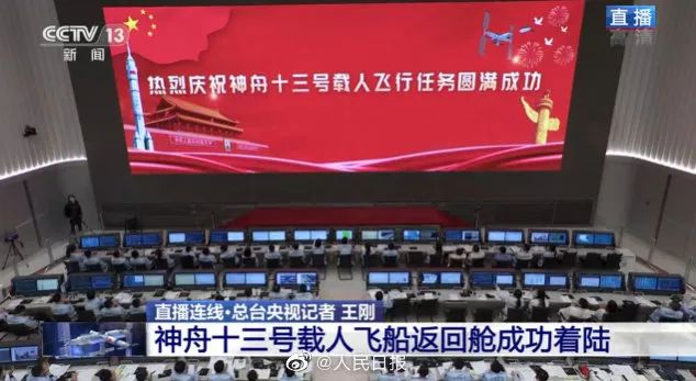 新聞聯播報道 | 米蘭Micro LED技術賦能廣電網絡數字化