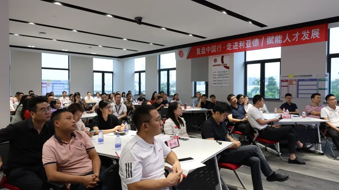 賦能人才發展 | “復盤中國行?走進米蘭”學習活動成功舉辦