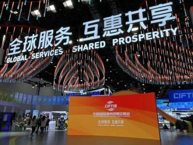 全球“服貿”盛會在京啟幕 | 米蘭科技創新驅動發展成果閃耀亮相