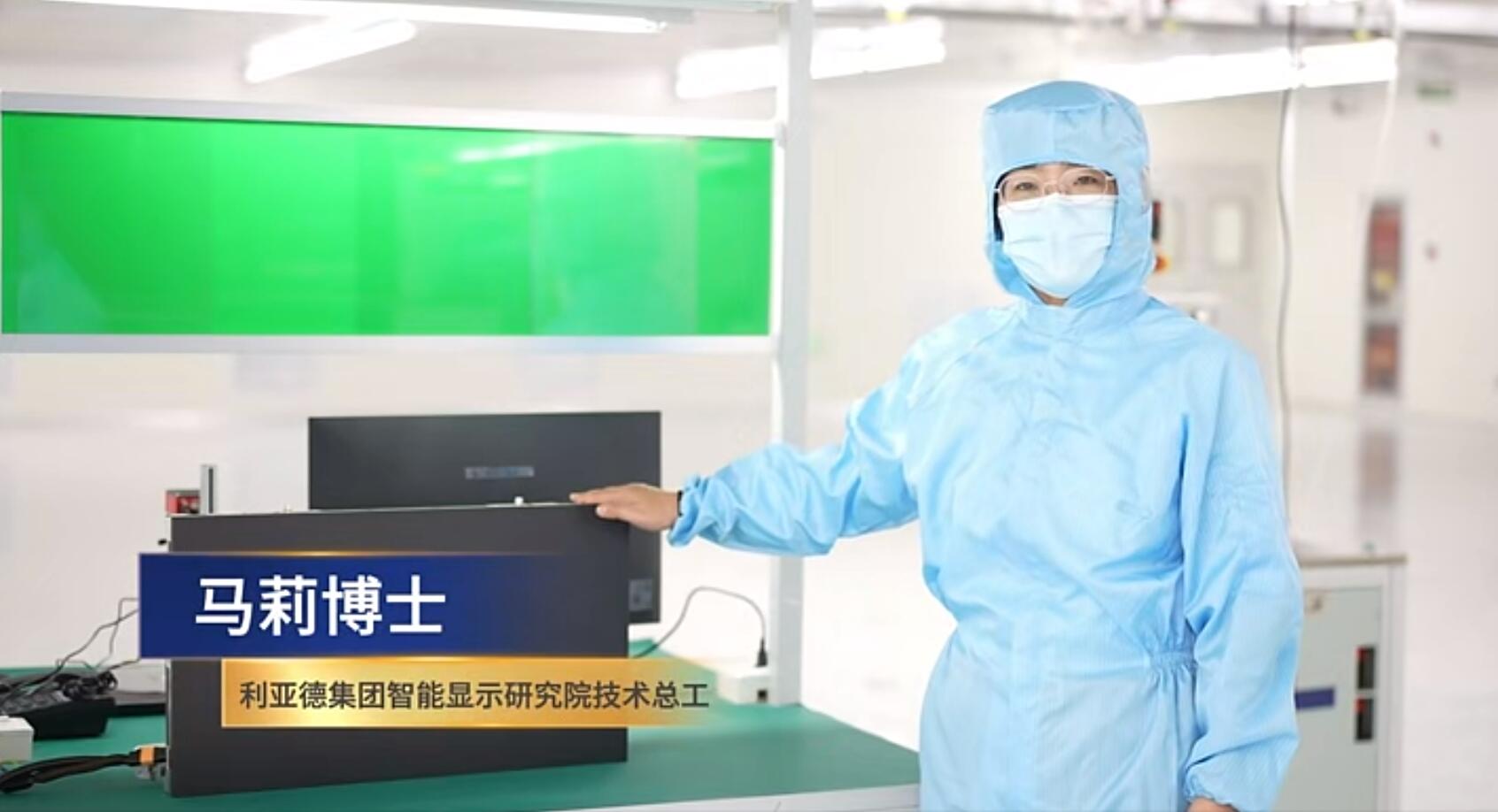 官宣！米蘭第一期全制程自主研發高階MIP產線正式批量投產！