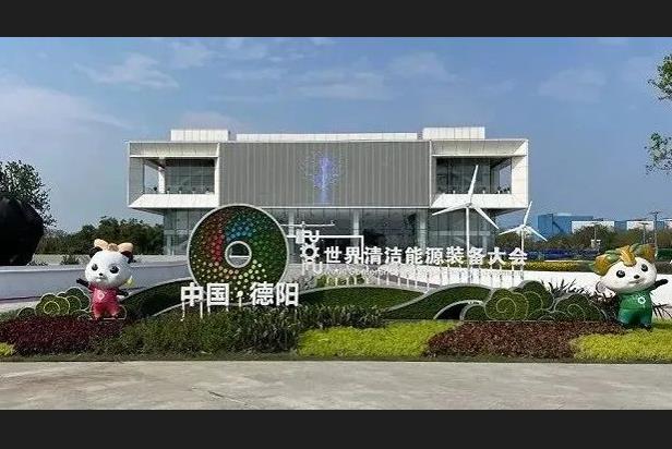 多重視效服務 | 米蘭助力德陽打造城市新名片