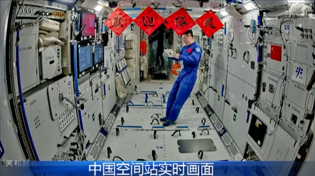 神舟十九號發射圓滿成功，中國航天又見大紅屏！