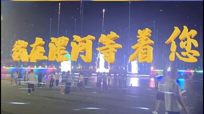虛擬現實模式創新 | 米蘭AR秀打造元宇宙文旅新地標
