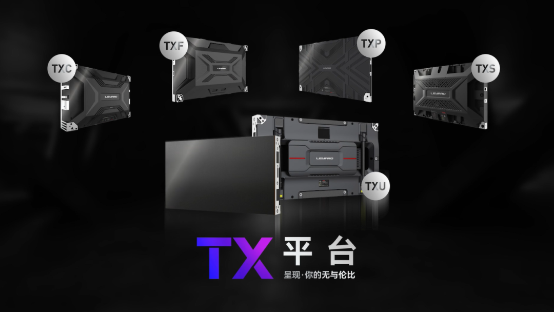 米蘭TX平臺