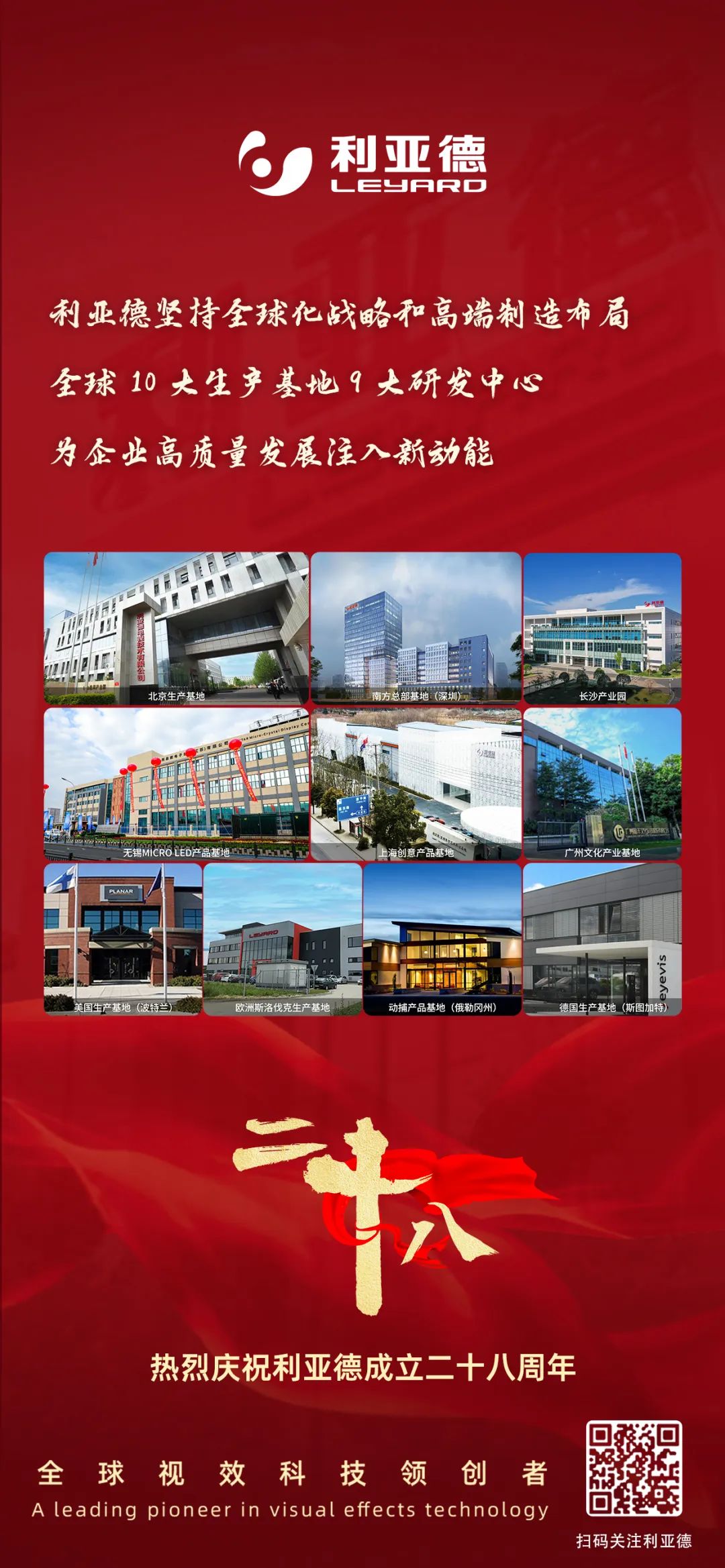 一件什么樣的事，值得米蘭用28年去探索？