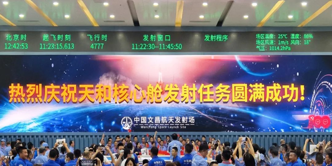 新聞聯播報道 | 米蘭Micro LED技術賦能廣電網絡數字化