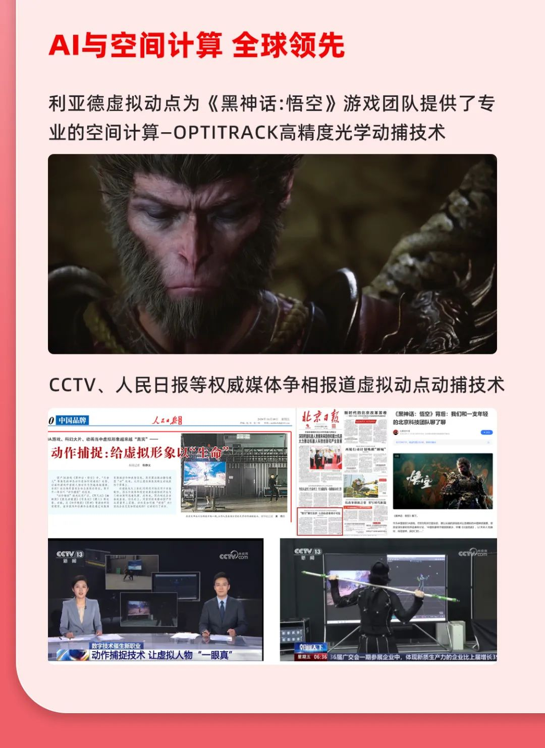 一圖讀懂米蘭集團2024年前三季度報告