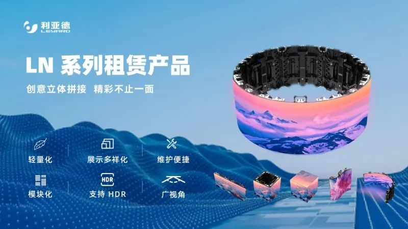 米蘭連續7年助力進博會盛大啟幕
