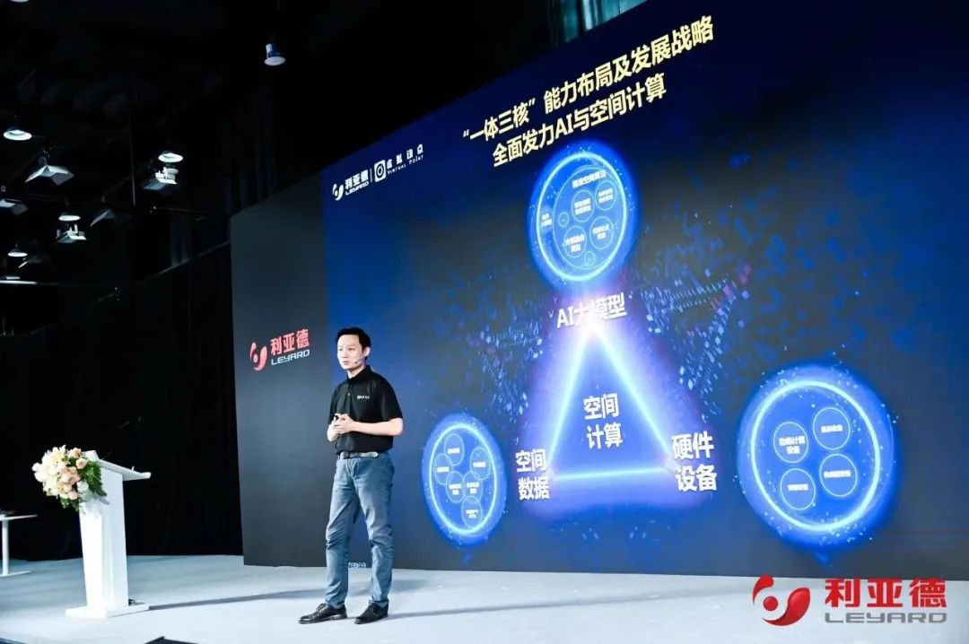 新華財經(jīng)專訪 | 米蘭劉耀東：用空間計算技術(shù)賦能千行百業(yè)
