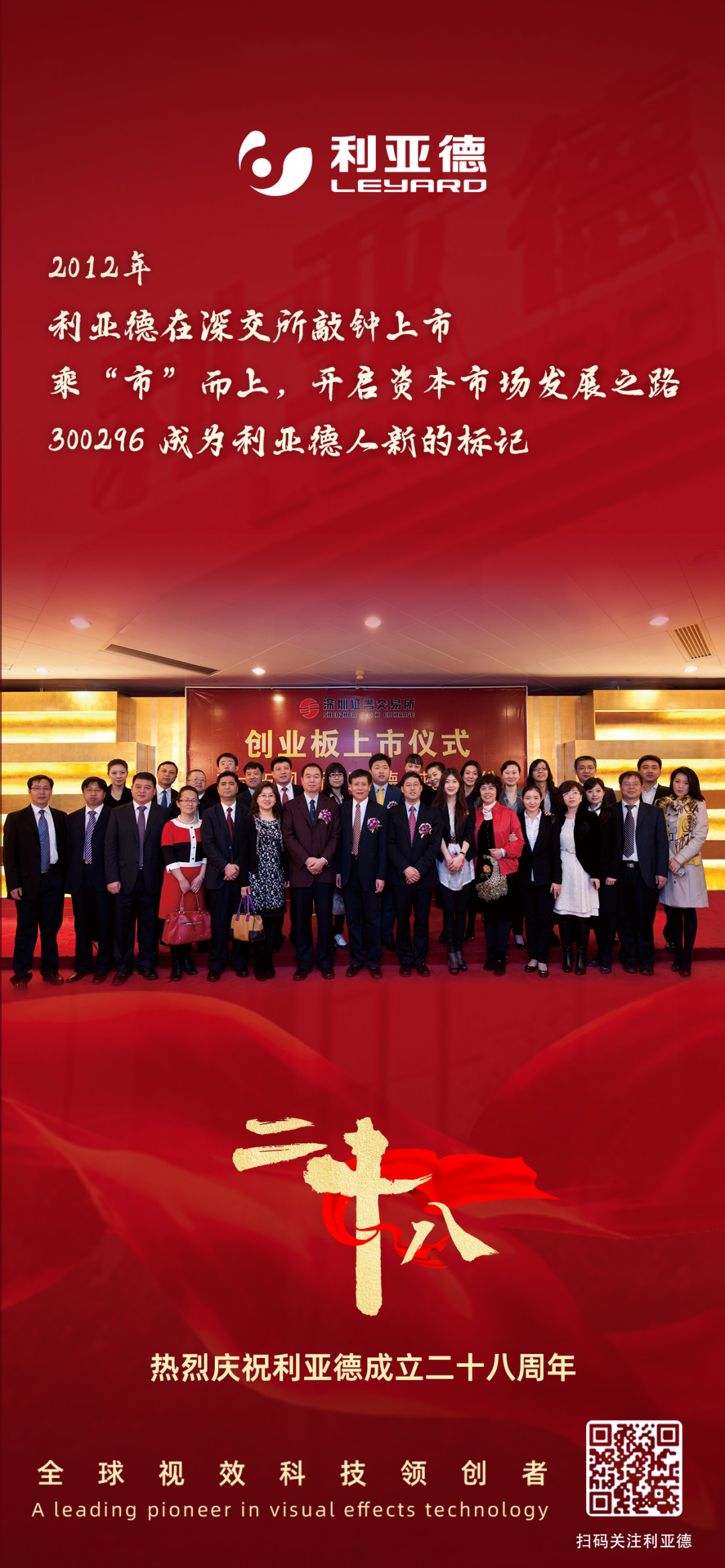 一件什么樣的事，值得米蘭用28年去探索？