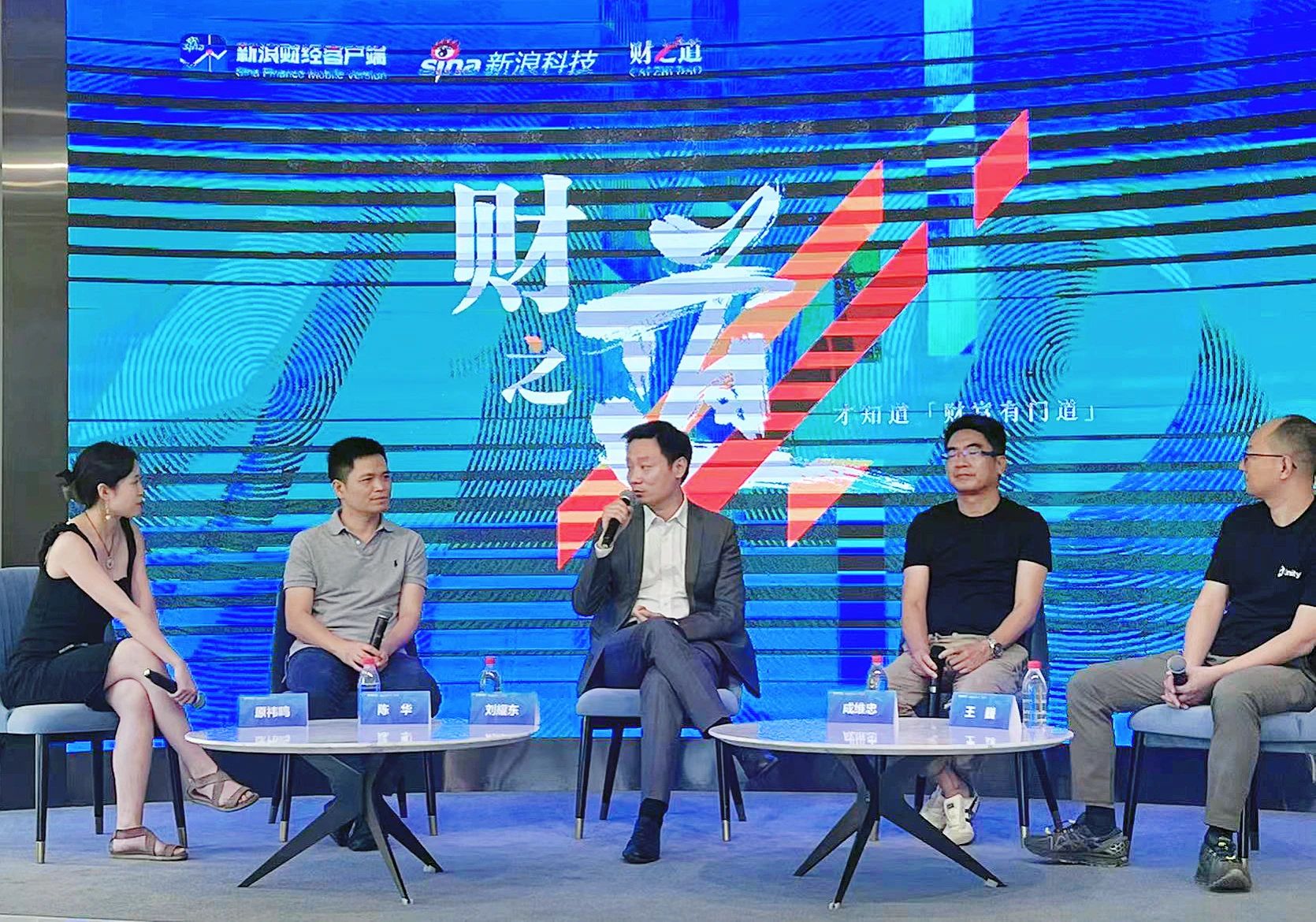 米蘭劉耀東做客新浪財經(jīng)：空間計算時代來臨 產(chǎn)業(yè)鏈如何分享紅利?