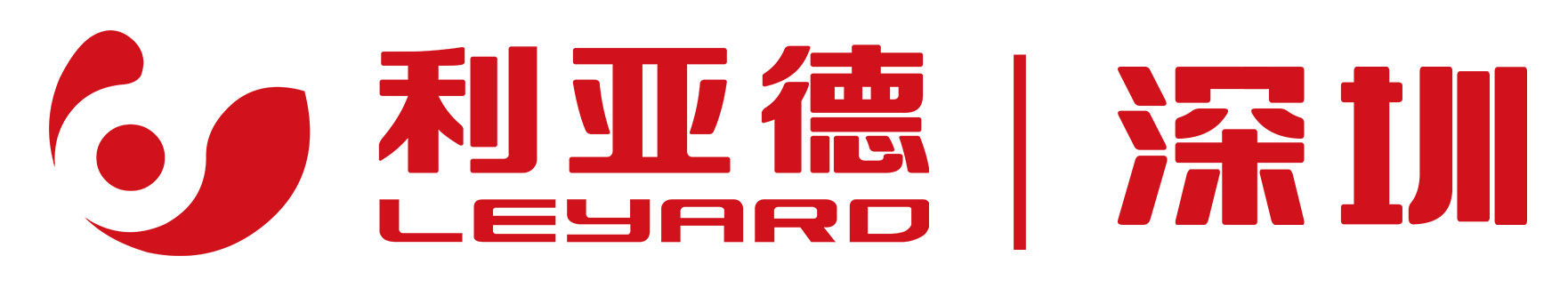 深圳米蘭