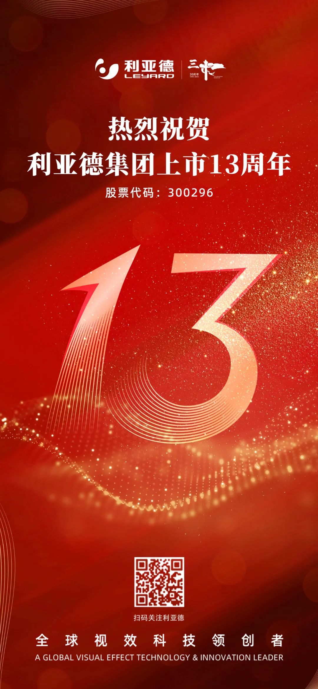 微信圖片_20250321133236.jpg