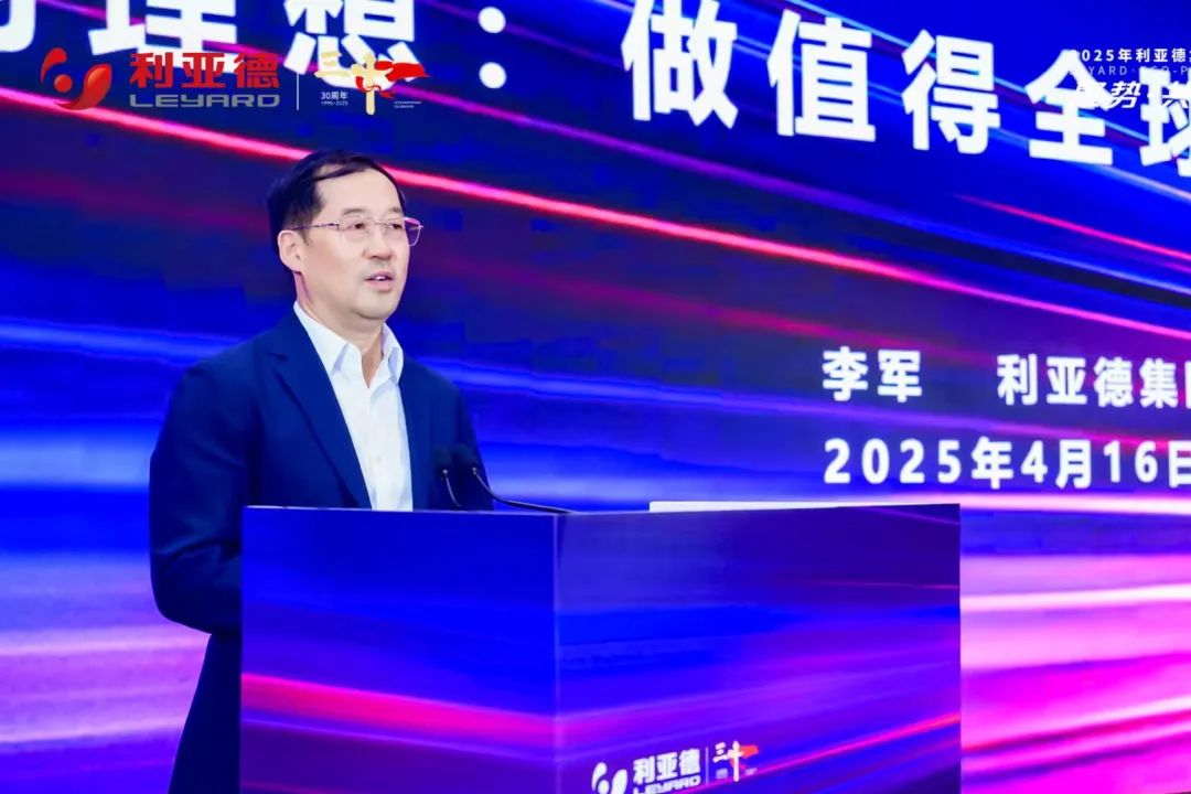 聚勢·共生·創未來 | 米蘭集團發布未來三年戰略藍圖