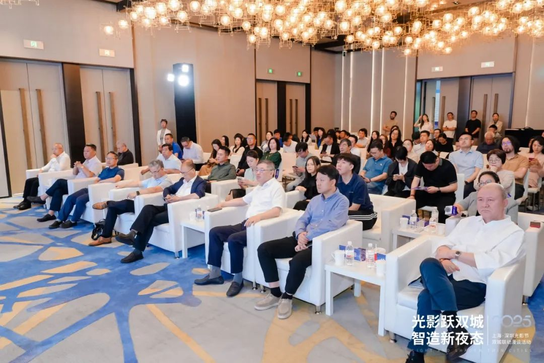 光影躍雙城 · 智造新夜態 | 上海 · 深圳光影節雙城聯動漫談活動圓滿舉行