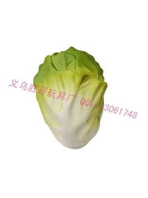 造型類 【廠家直銷 ,專業(yè)生產(chǎn)】供應(yīng)PU玩具 PU蔬菜 PU水果 PU造型圖片|造型類 【廠家直銷 ,專業(yè)生產(chǎn)】供應(yīng)PU玩具 PU蔬菜 PU水果 PU造型產(chǎn)品圖片由陳慶玲公司生產(chǎn)提供