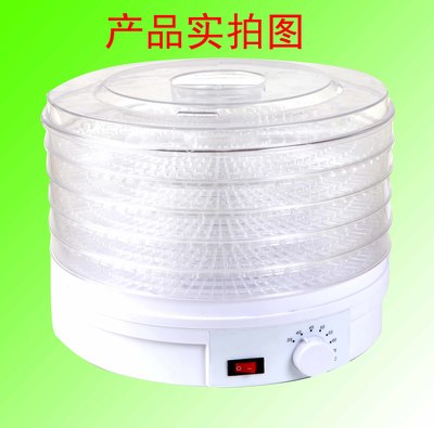 廠家直銷 家用蔬菜干果機(jī)水果脫水食品烘干機(jī)食物風(fēng)干機(jī)脫水包郵